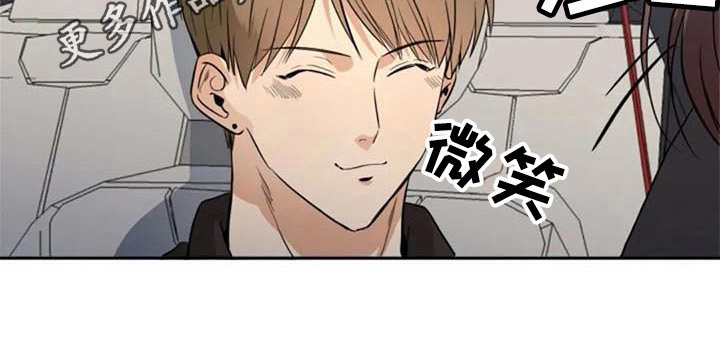 记忆中的联想主要有漫画,第21章：表示2图