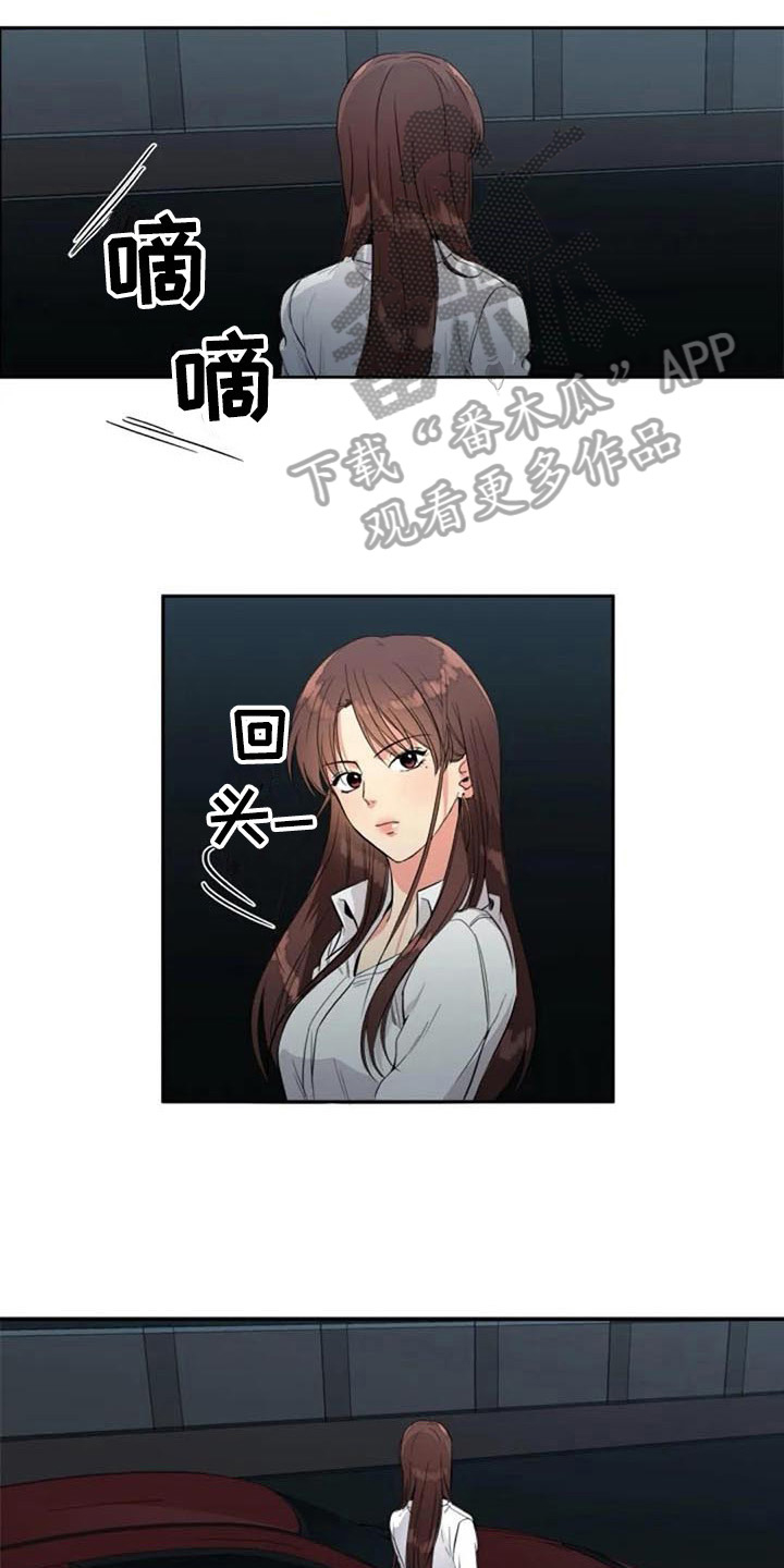 记忆中的昆明机床厂漫画,第20章：开玩笑1图