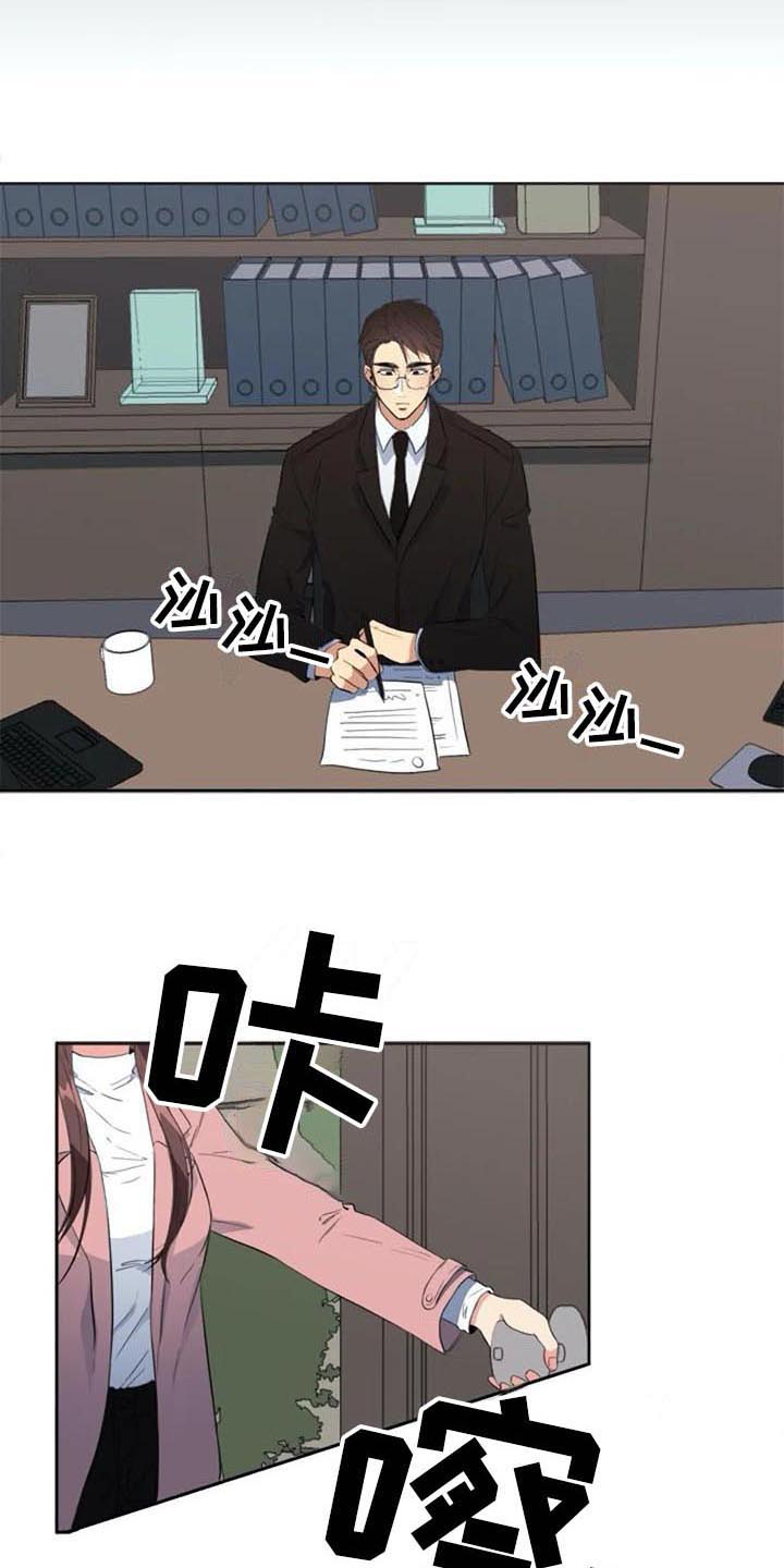 记忆中的七月漫画,第39章：对峙2图