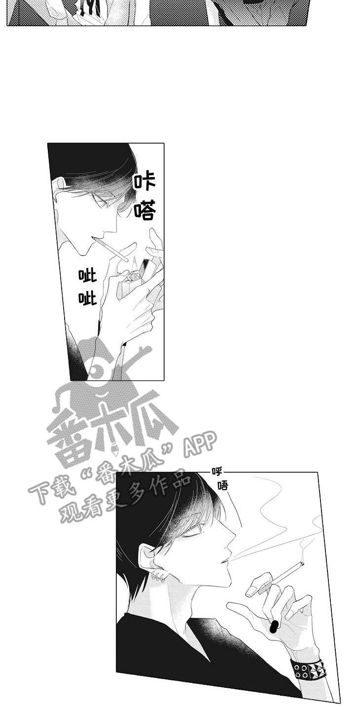 寂寞味道歌曲漫画,第5章：礼物1图