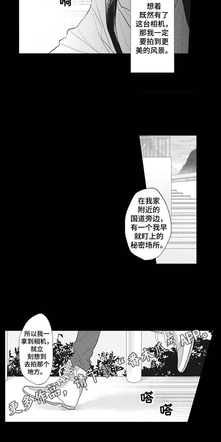 寂寞余味歌曲女声漫画,第15章：弥足珍贵2图