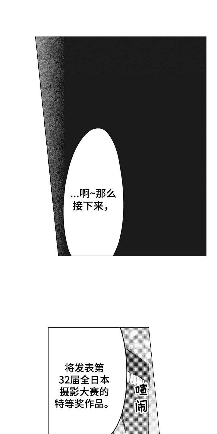 即墨卫衣网站漫画,第16章：追上步伐（完结）1图