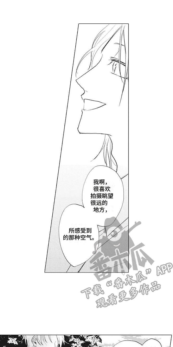 即墨卫星地图漫画,第13章：幽灵2图