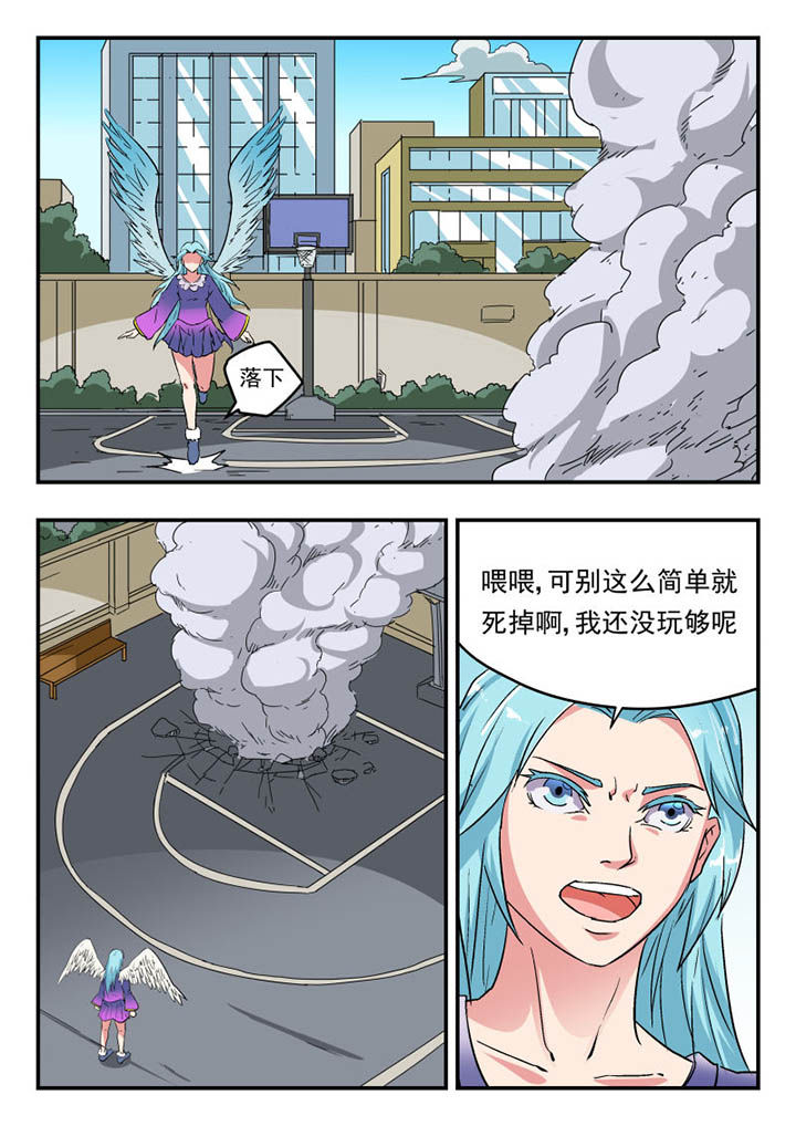 妖月解说漫画,第111章：1图