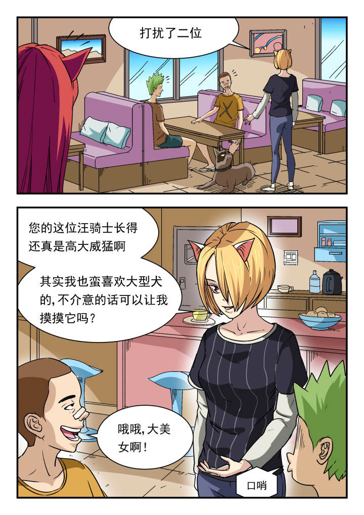 妖书录漫画在哪里连载漫画,第94章：1图