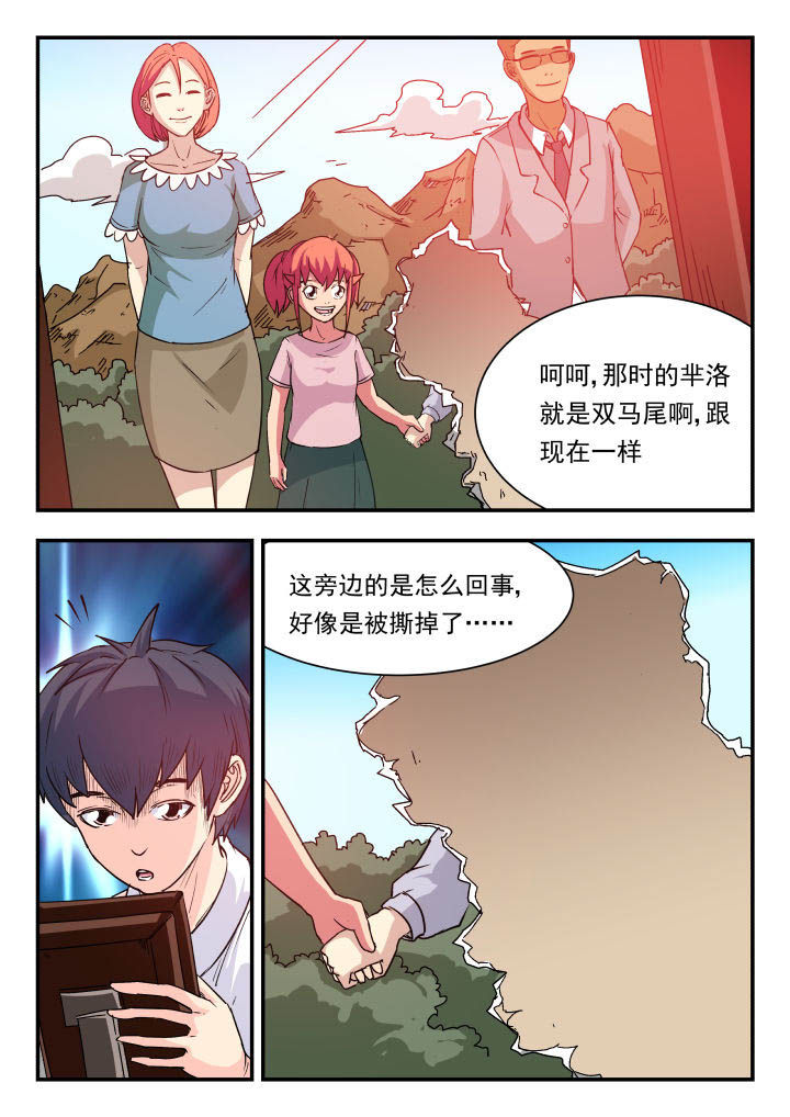 妖书案内容漫画,第87章：2图