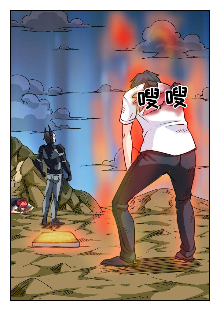 小说名妖录漫画,第69章：1图