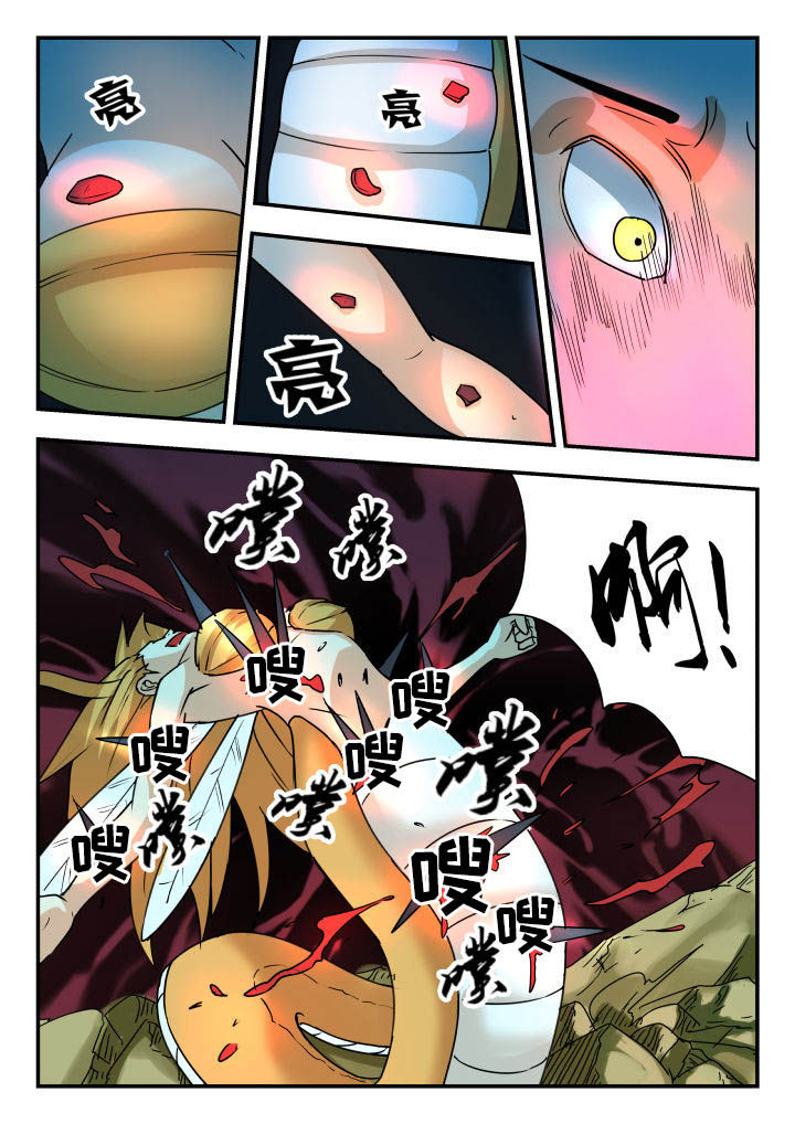 妖哥财经最新视频漫画,第56章：1图