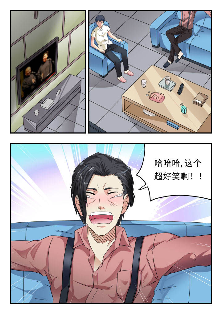 妖书免费阅读全文漫画,第165章：1图