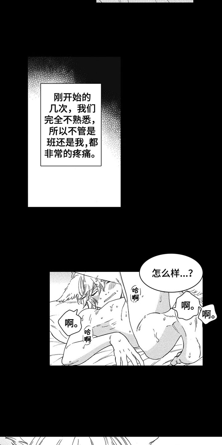 角与线的认识 思维导图漫画,第10章：撒谎2图