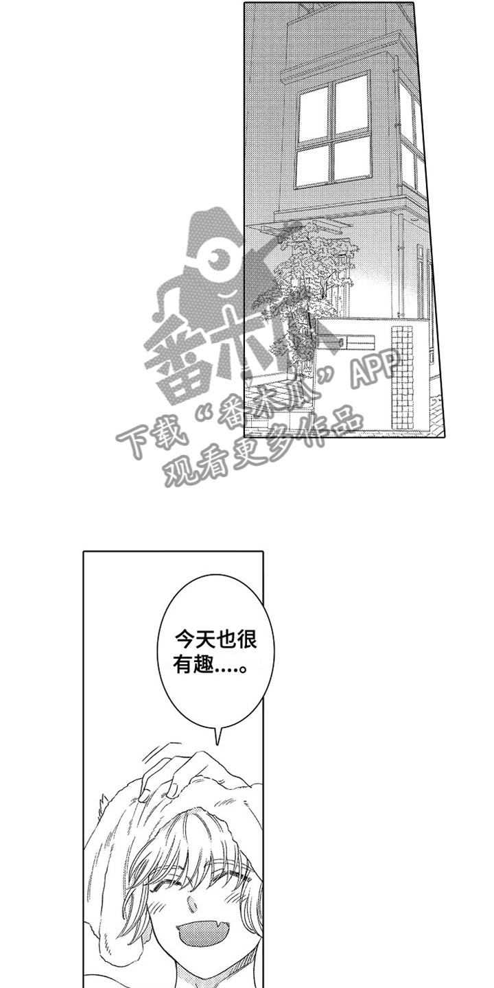 角与度的知识点漫画,第25章：幸福（完结）2图