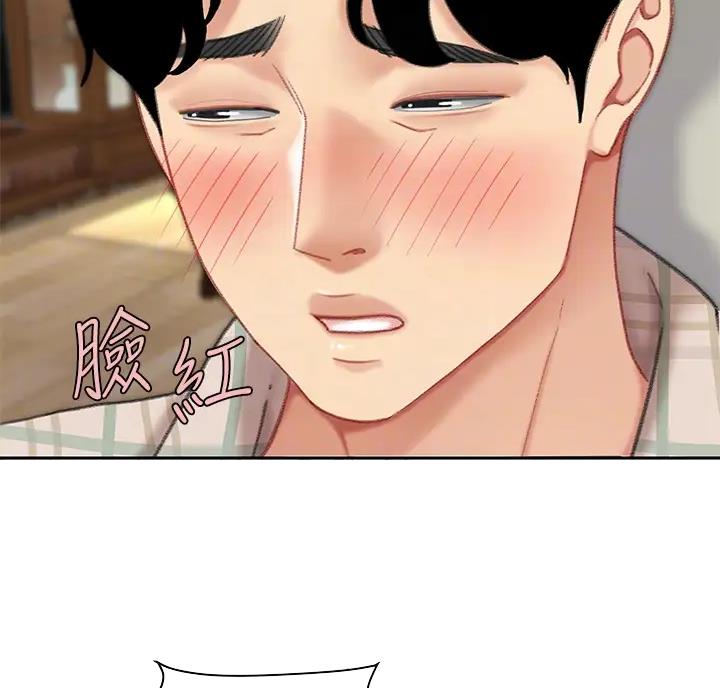 希望食品漫画,第19话1图