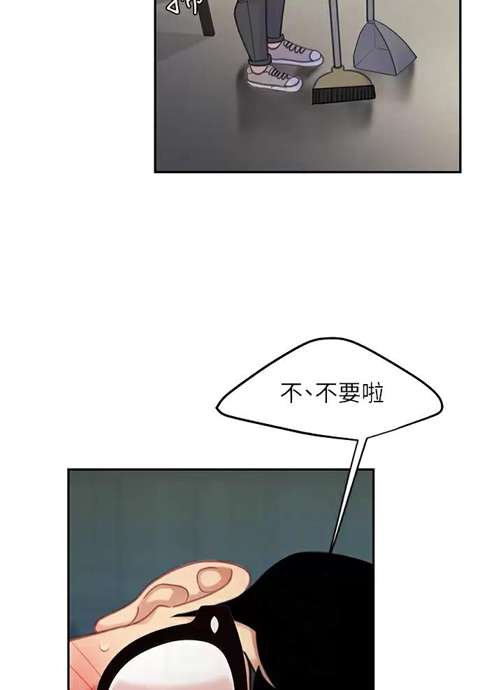 希望食品漫画,第40话2图