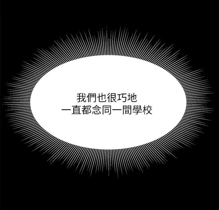 希望食品漫画,第8话1图