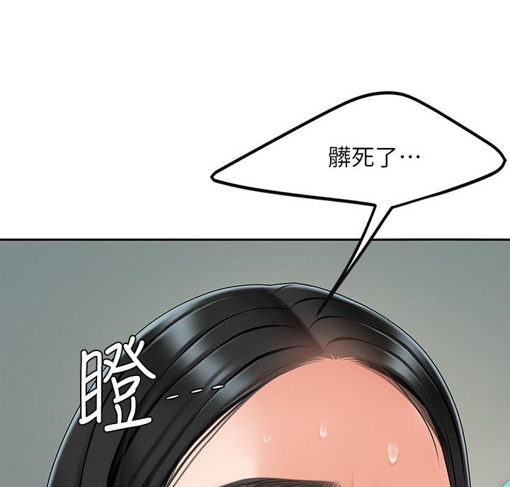 希望食品漫画,第12话2图