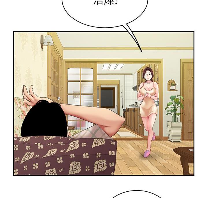 西王食品股票历史行情漫画,第16话1图
