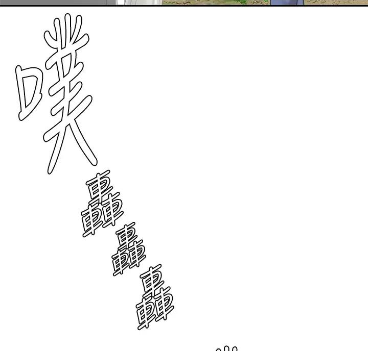 希望食品漫画,第20话1图