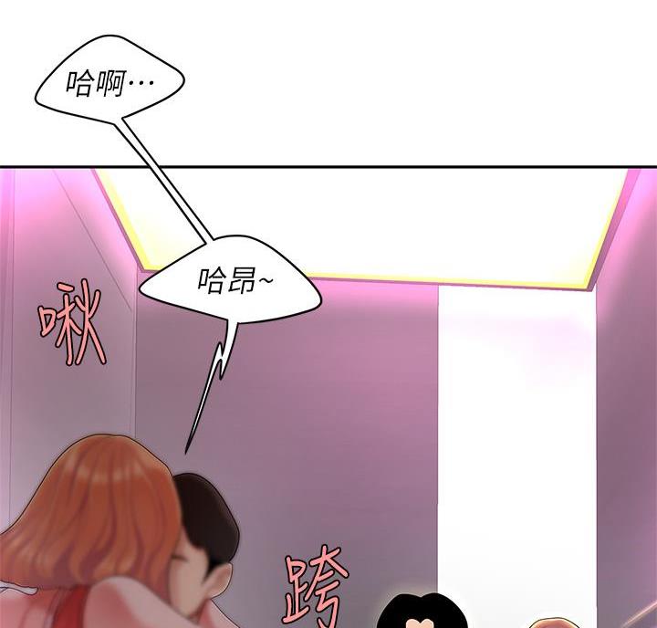 希望食品漫画,第7话1图