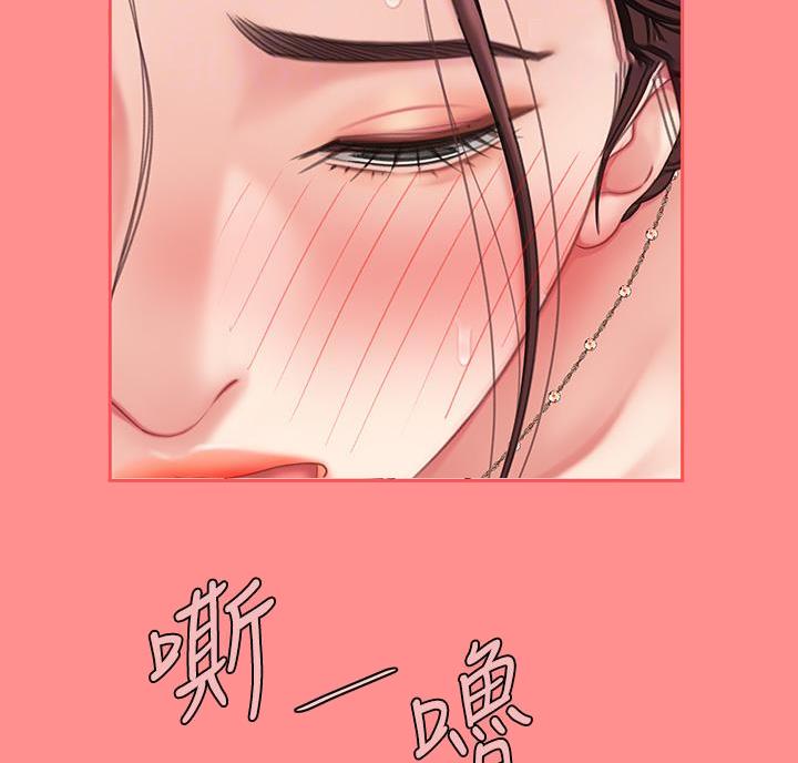 希望食品安全越来越好漫画,第17话2图
