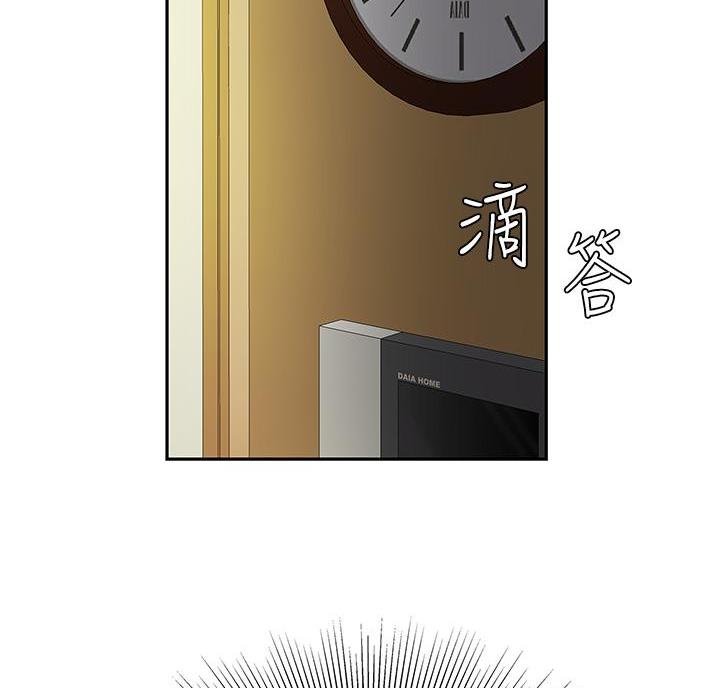 希望食品漫画,第18话2图