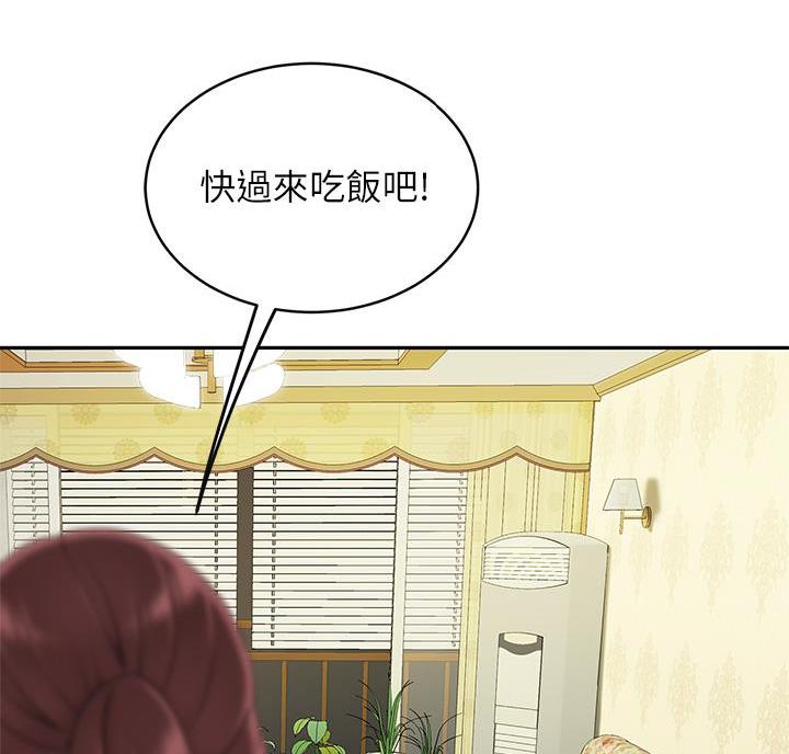 西王食品股票历史行情漫画,第16话1图