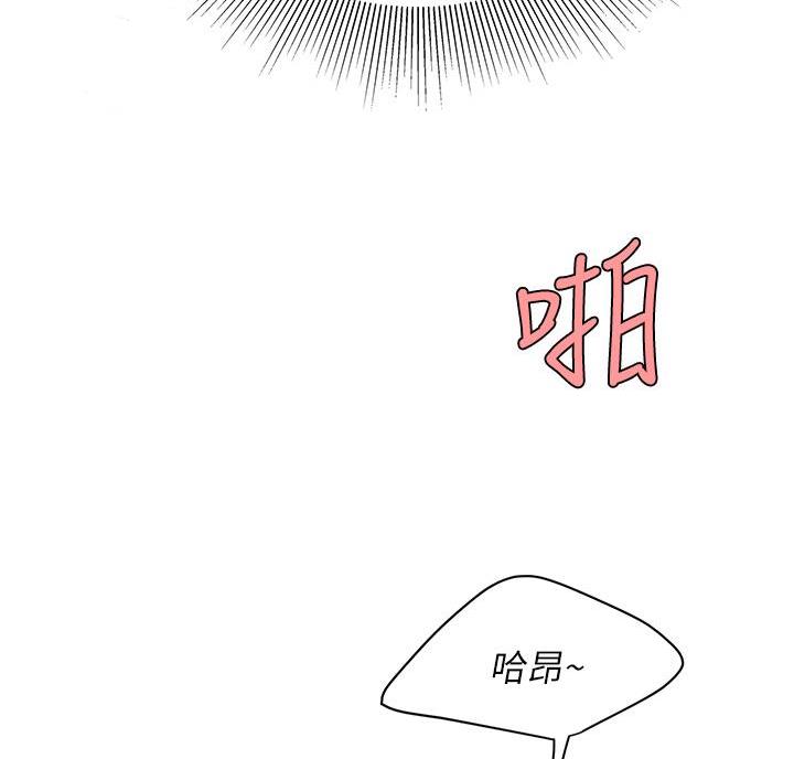 希望食品漫画,第10话2图
