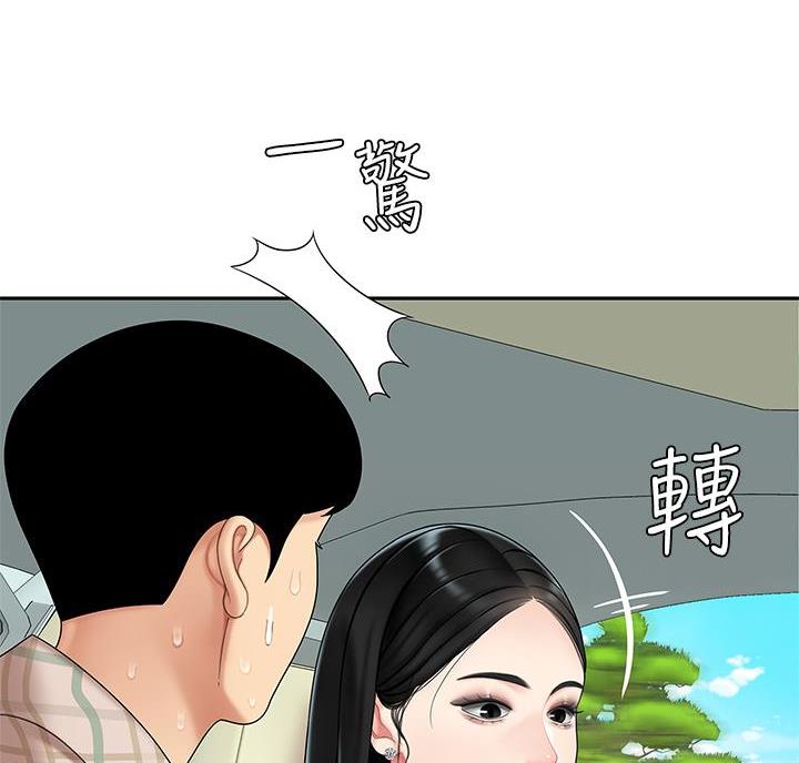 希望食品漫画,第12话1图