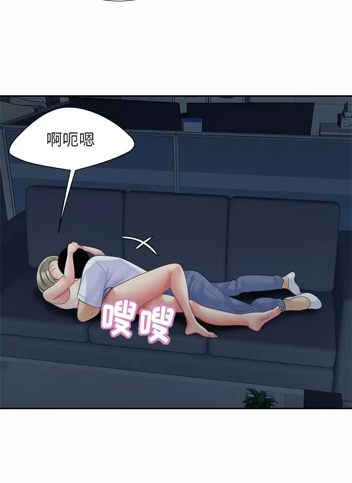 希望的大地全集免费观看漫画,第42话1图