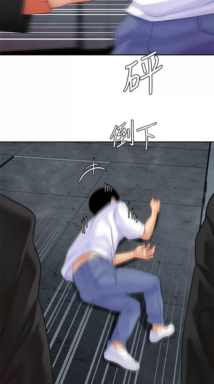 西王食品股票历史行情漫画,第45话1图