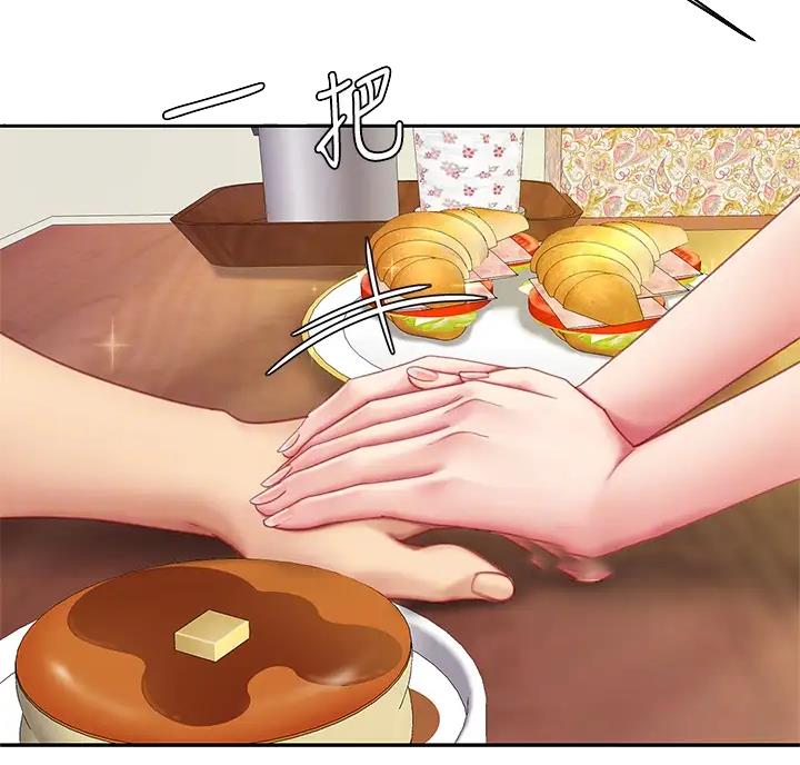 希望食品漫画,第19话1图