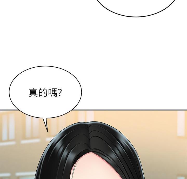 希望食品漫画,第11话1图