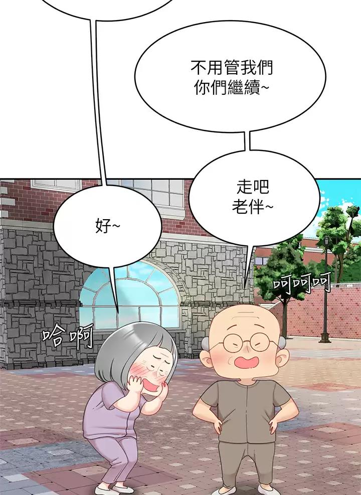 希望食品漫画,第36话1图