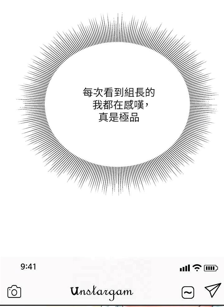 西王食品股票历史行情漫画,第29话2图
