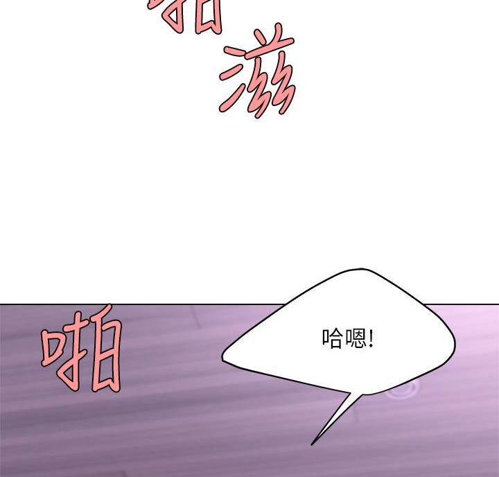 希望食品漫画,第10话2图