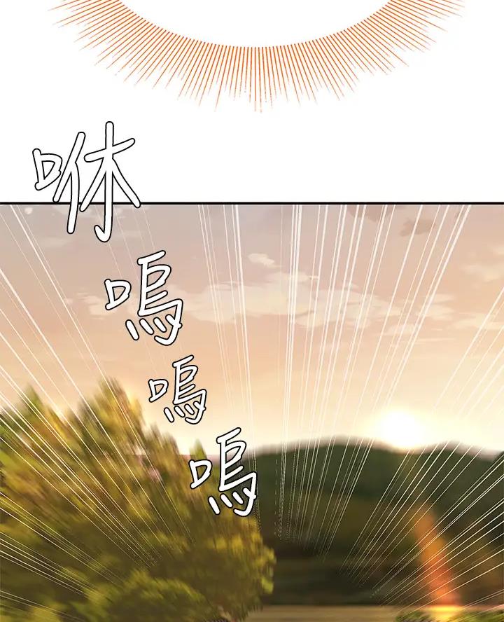 希望食品安全越来越好漫画,第23话2图