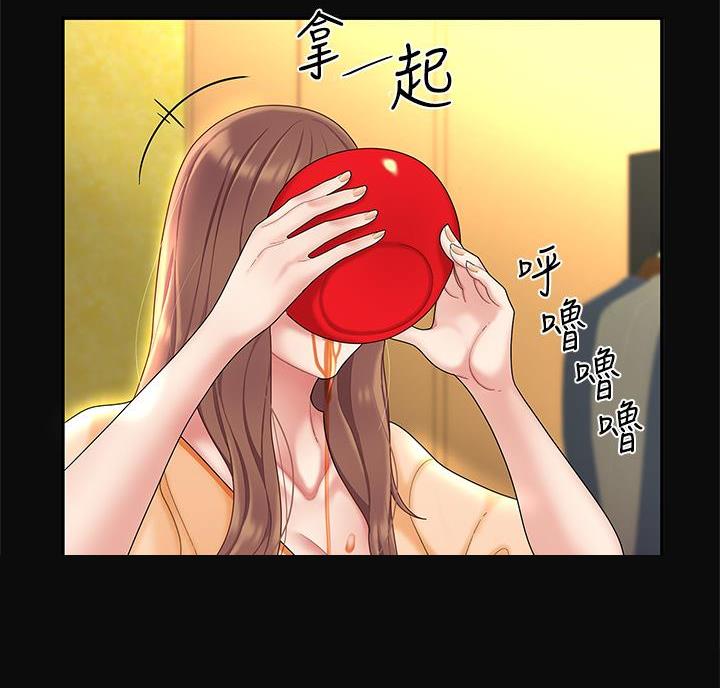 希望食品漫画,第8话2图