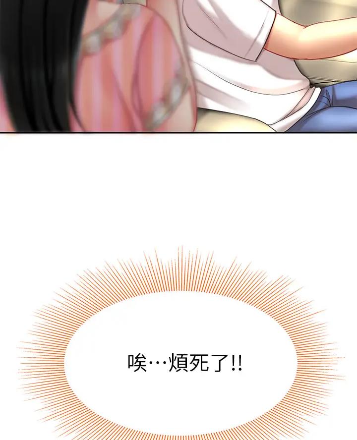 西王食品股票历史行情漫画,第23话1图