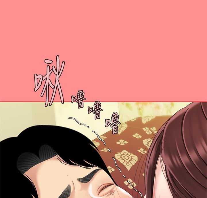 希望食品漫画,第17话1图