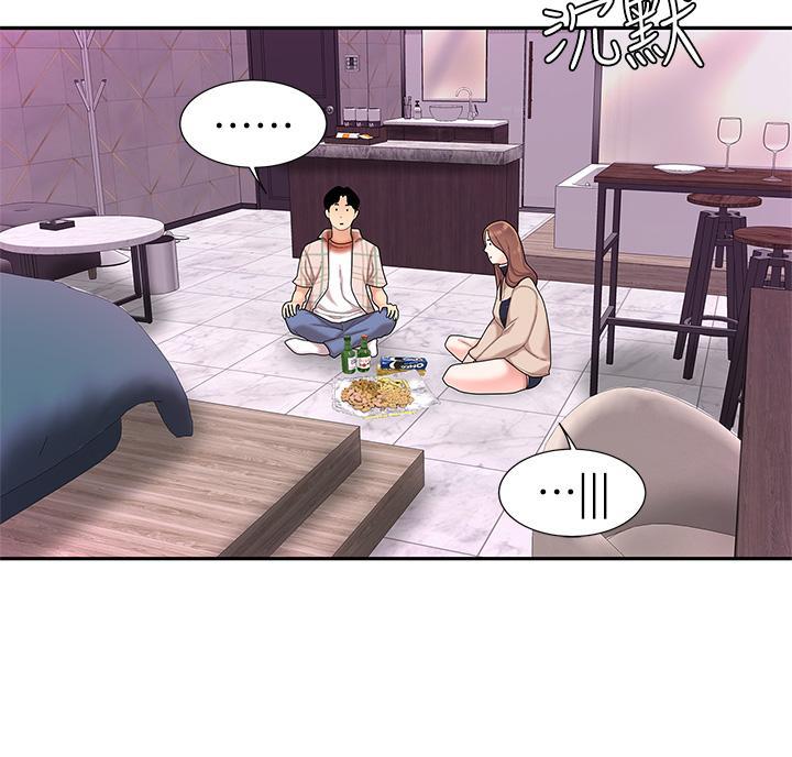 西王食品股票历史行情漫画,第7话2图