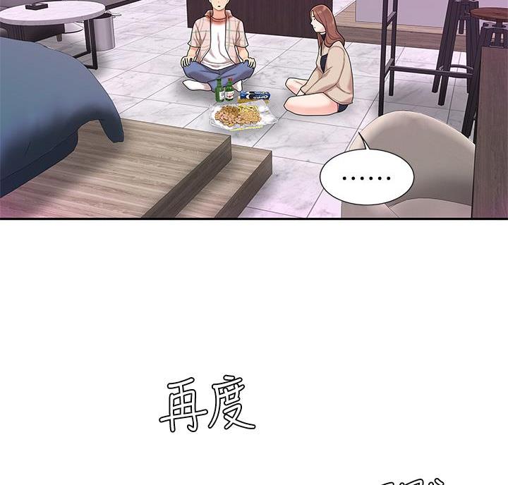 西王食品股票历史行情漫画,第7话1图