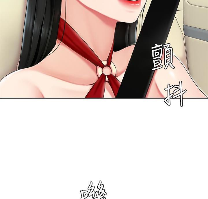 西王食品股票历史行情漫画,第12话2图
