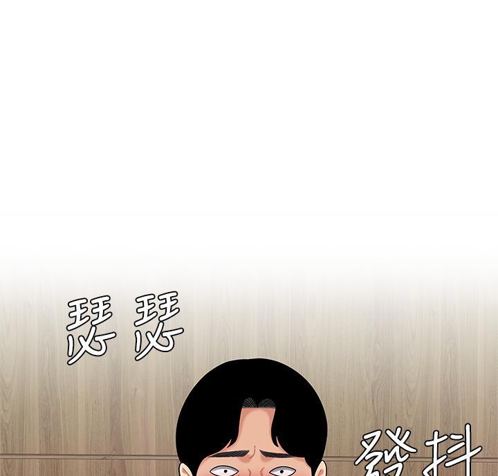 希望食品漫画,第9话1图