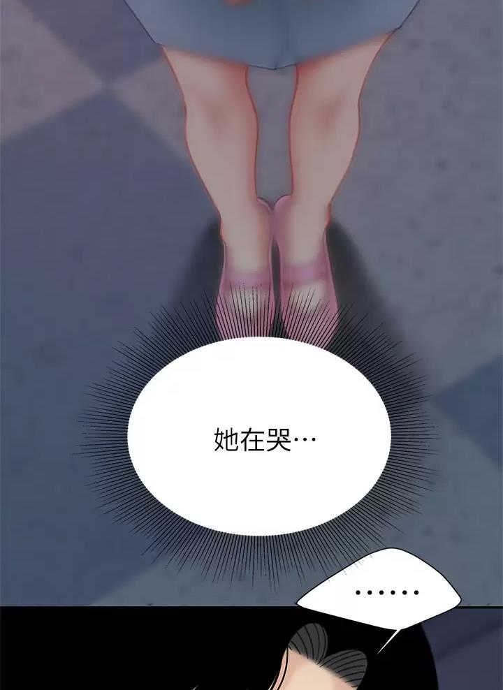 西王食品股票历史行情漫画,第42话1图
