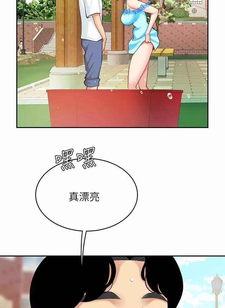 西王食品股票历史行情漫画,第35话2图