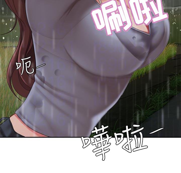 希望食品漫画,第15话1图