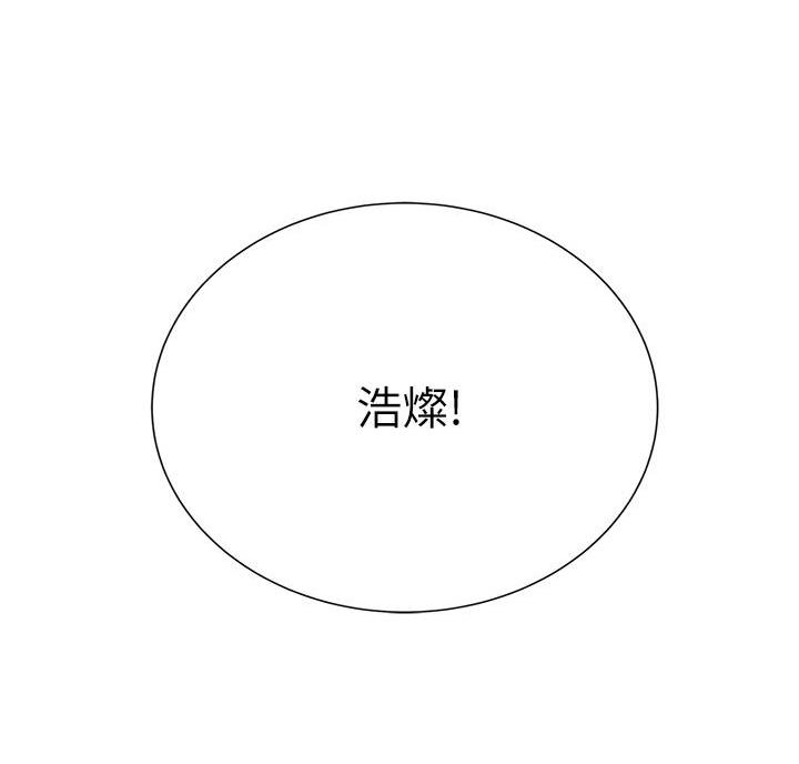 西王食品股票历史行情漫画,第16话2图