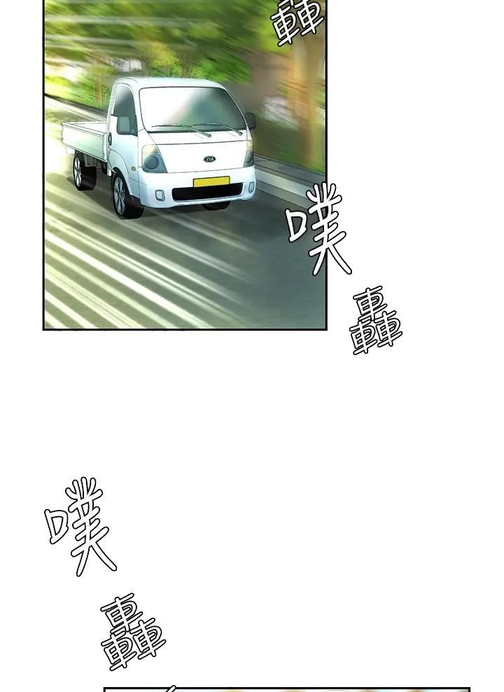 希望食品漫画,第31话1图
