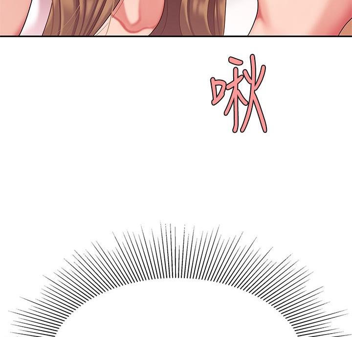 希望食品漫画,第9话2图