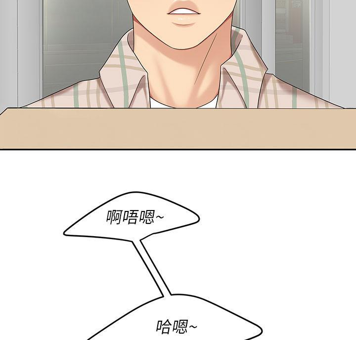 西王食品股票历史行情漫画,第14话1图