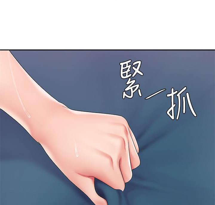 希望食品漫画,第10话1图